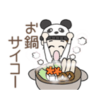 おちゃめの冬の楽しい会話♡いぇ～い♪（個別スタンプ：18）