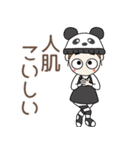 おちゃめの冬の楽しい会話♡いぇ～い♪（個別スタンプ：22）