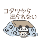 おちゃめの冬の楽しい会話♡いぇ～い♪（個別スタンプ：25）