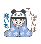 おちゃめの冬の楽しい会話♡いぇ～い♪（個別スタンプ：29）