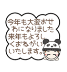 おちゃめの冬の楽しい会話♡いぇ～い♪（個別スタンプ：39）