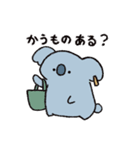 主婦なコアラの新井くん（個別スタンプ：2）