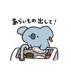 主婦なコアラの新井くん（個別スタンプ：4）