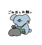 主婦なコアラの新井くん（個別スタンプ：5）