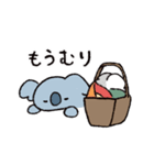 主婦なコアラの新井くん（個別スタンプ：14）