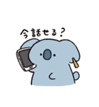 主婦なコアラの新井くん（個別スタンプ：18）