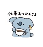 主婦なコアラの新井くん（個別スタンプ：21）