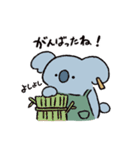 主婦なコアラの新井くん（個別スタンプ：23）