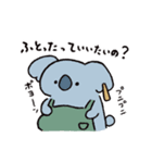 主婦なコアラの新井くん（個別スタンプ：32）