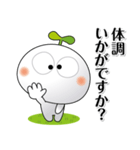 「しろっち16」気遣いスタンプ（個別スタンプ：1）