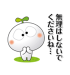 「しろっち16」気遣いスタンプ（個別スタンプ：2）