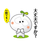 「しろっち16」気遣いスタンプ（個別スタンプ：3）