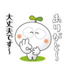 「しろっち16」気遣いスタンプ（個別スタンプ：4）