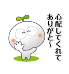 「しろっち16」気遣いスタンプ（個別スタンプ：6）