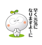 「しろっち16」気遣いスタンプ（個別スタンプ：7）