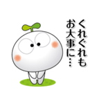 「しろっち16」気遣いスタンプ（個別スタンプ：8）