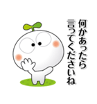 「しろっち16」気遣いスタンプ（個別スタンプ：9）