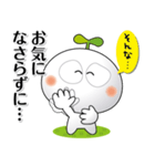 「しろっち16」気遣いスタンプ（個別スタンプ：10）