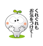 「しろっち16」気遣いスタンプ（個別スタンプ：11）