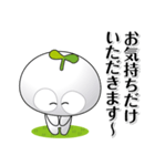 「しろっち16」気遣いスタンプ（個別スタンプ：13）