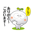 「しろっち16」気遣いスタンプ（個別スタンプ：14）