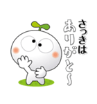 「しろっち16」気遣いスタンプ（個別スタンプ：17）