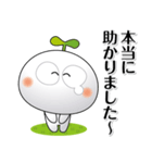 「しろっち16」気遣いスタンプ（個別スタンプ：18）