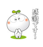 「しろっち16」気遣いスタンプ（個別スタンプ：19）