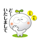 「しろっち16」気遣いスタンプ（個別スタンプ：20）