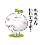 「しろっち16」気遣いスタンプ（個別スタンプ：23）