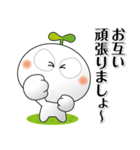 「しろっち16」気遣いスタンプ（個別スタンプ：26）