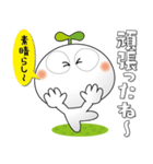 「しろっち16」気遣いスタンプ（個別スタンプ：27）