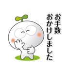 「しろっち16」気遣いスタンプ（個別スタンプ：28）