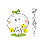 「しろっち16」気遣いスタンプ（個別スタンプ：29）