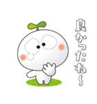 「しろっち16」気遣いスタンプ（個別スタンプ：31）