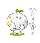 「しろっち16」気遣いスタンプ（個別スタンプ：36）