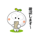 「しろっち16」気遣いスタンプ（個別スタンプ：38）