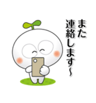 「しろっち16」気遣いスタンプ（個別スタンプ：39）