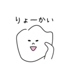 しろいふにゃスタンプ（個別スタンプ：1）