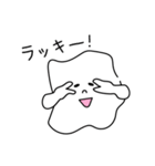 しろいふにゃスタンプ（個別スタンプ：4）