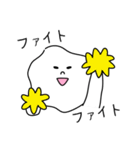 しろいふにゃスタンプ（個別スタンプ：5）