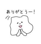 しろいふにゃスタンプ（個別スタンプ：6）