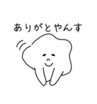 しろいふにゃスタンプ（個別スタンプ：7）