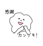 しろいふにゃスタンプ（個別スタンプ：8）