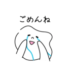 しろいふにゃスタンプ（個別スタンプ：12）