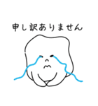 しろいふにゃスタンプ（個別スタンプ：13）