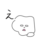 しろいふにゃスタンプ（個別スタンプ：21）