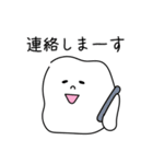 しろいふにゃスタンプ（個別スタンプ：25）