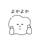 しろいふにゃスタンプ（個別スタンプ：27）