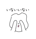 しろいふにゃスタンプ（個別スタンプ：29）